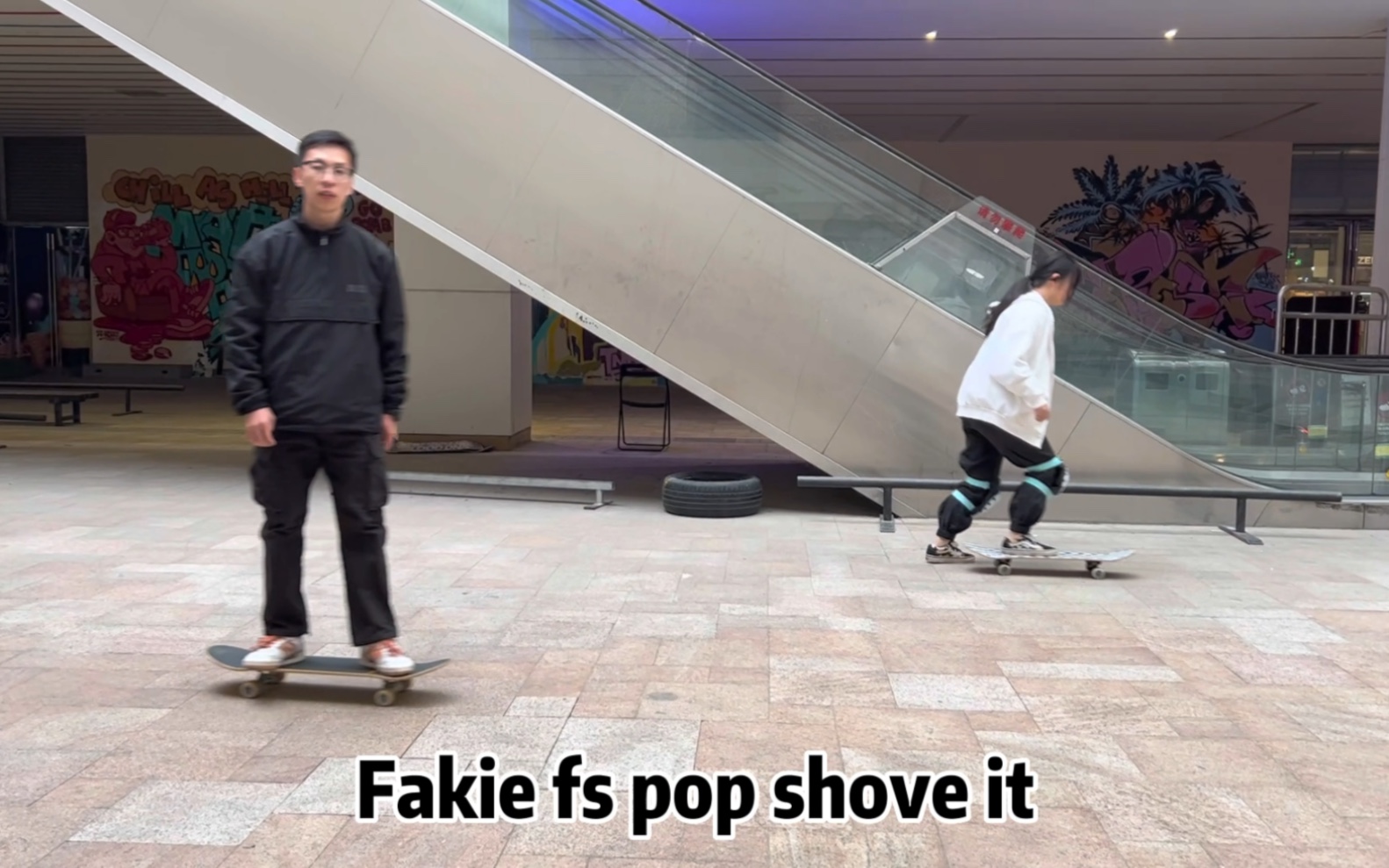 [图]集齐了四个脚位的向后倒板(fs pop shove it)