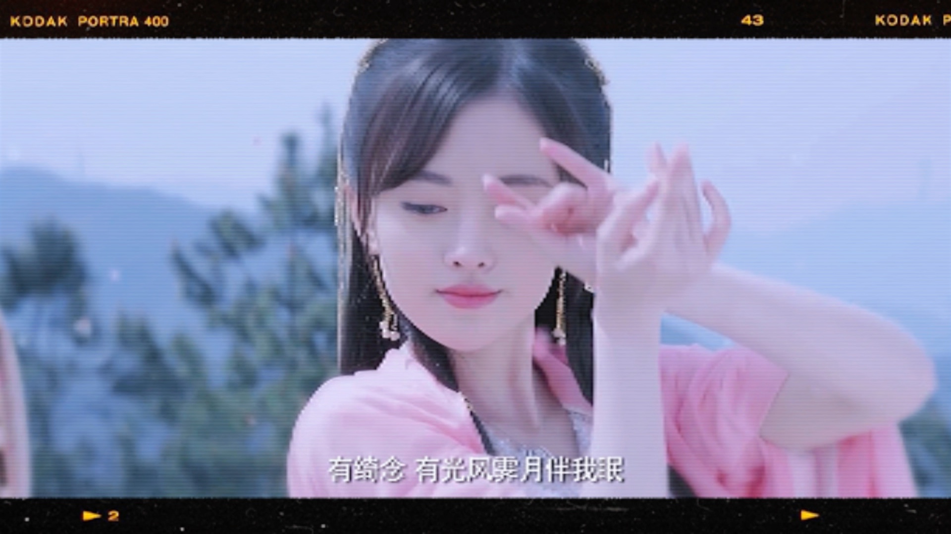 《醉飞霜》——鞠婧祎,果然小橘是好美的女孩子