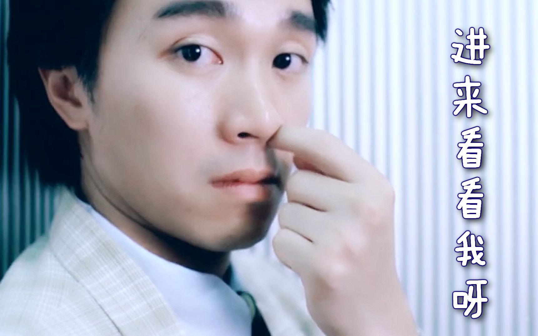 可爱的周星星同学-想啾咪一下