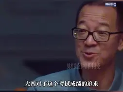 俞敏洪：争分夺秒的拼命是低层次的时间利用