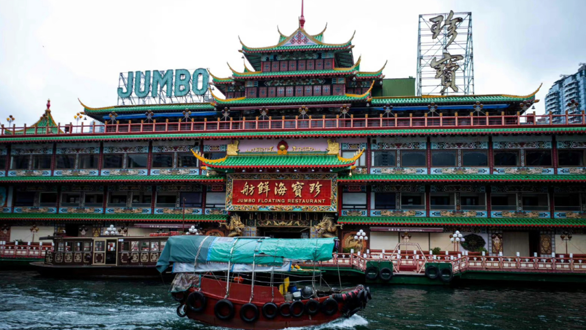 惋惜珍宝海鲜舫不幸遇风浪沉没数部经典影视都曾在此拍摄