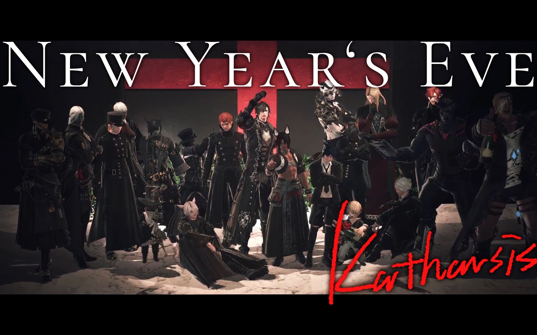 【FF14 | RP | GMV】祷告萦绕于耳畔——New Year's Eve(卡塔西斯周年群像)最终幻想14