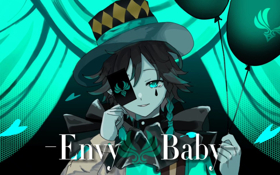 [图]【原神/温迪手书】エンヴィーベイビー（Envy Baby）