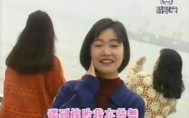 【TVB粤语】快乐专线《闪电传真机》插曲(1991)哔哩哔哩bilibili