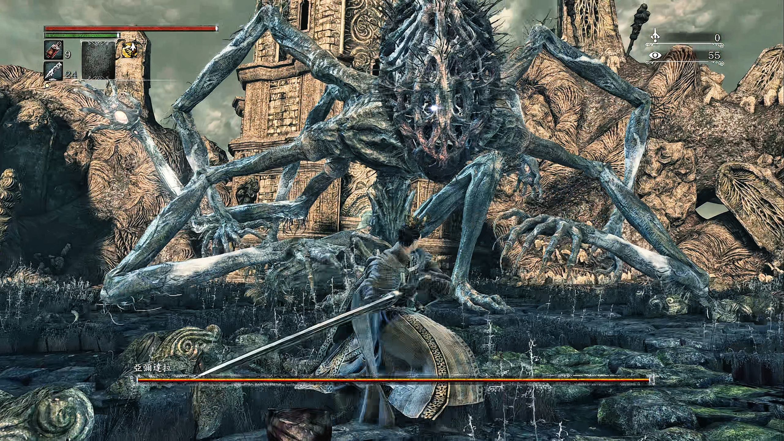 boss战"亚弥达拉"