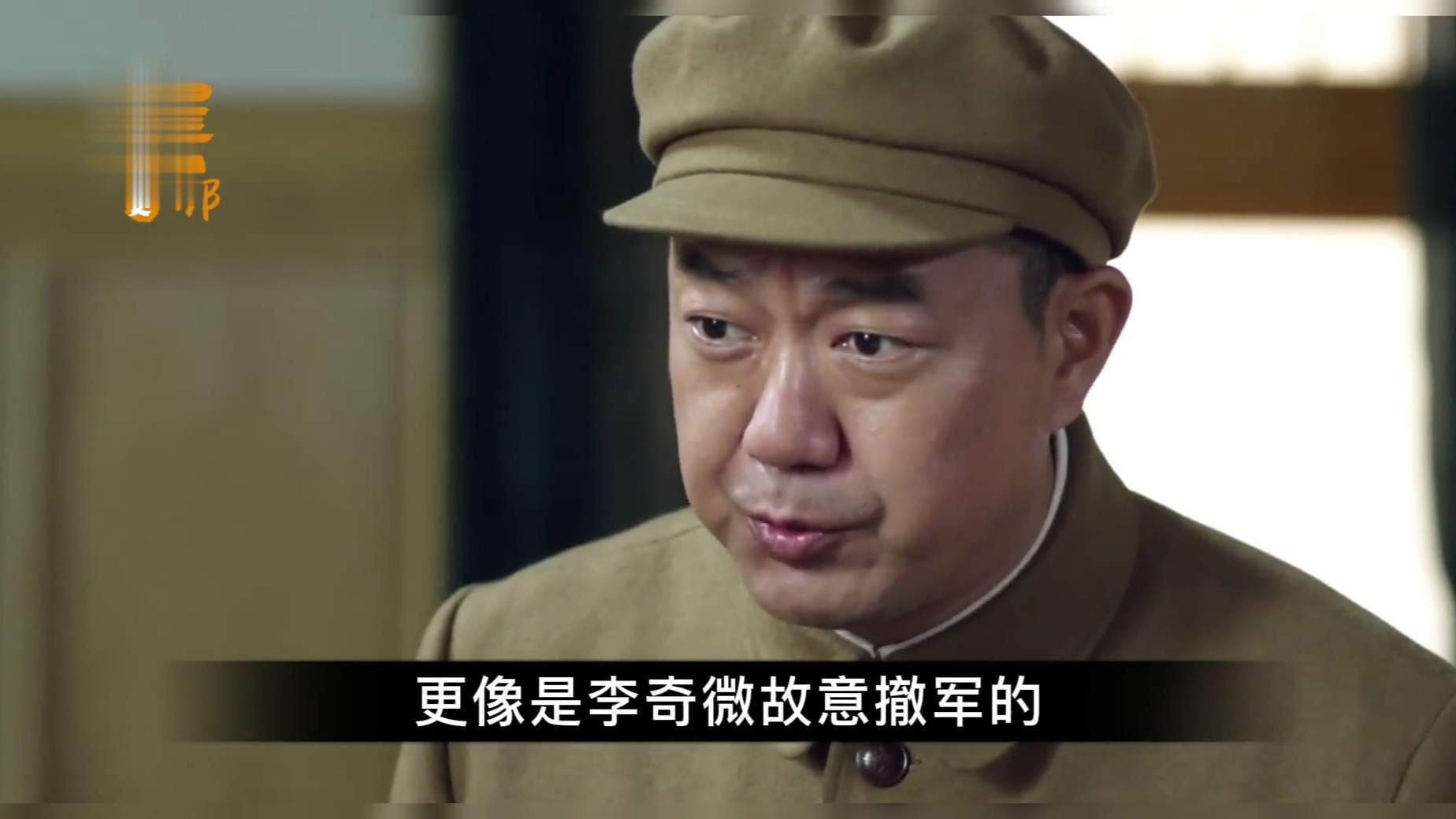 零下20度没食物,彭总回国发雷霆,现场无人敢出声