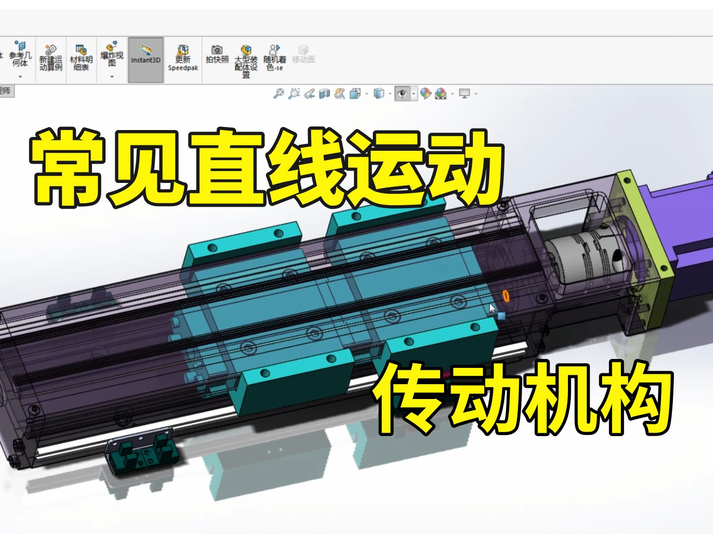 垂直传动机构示意图图片