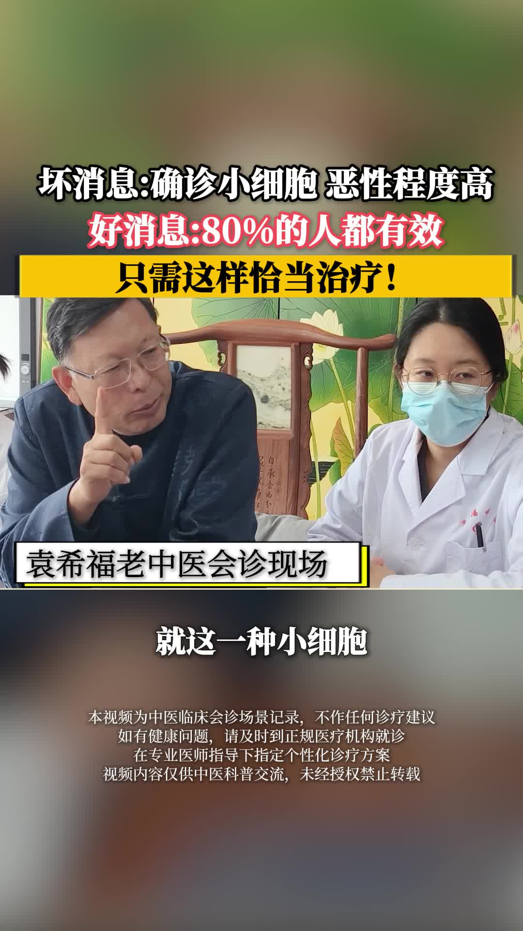  疫情有好有坏(疫情有好处吗)