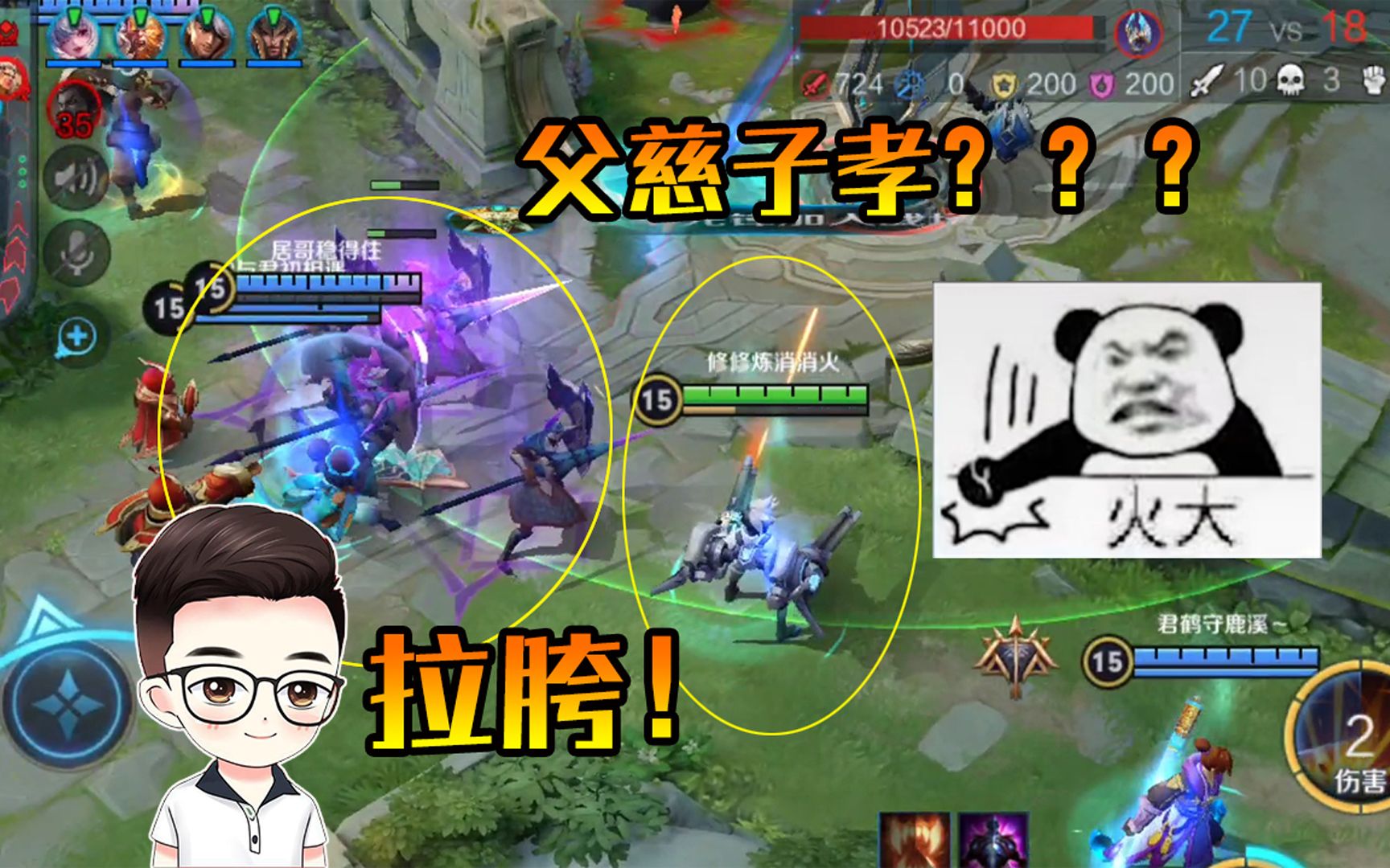 就这还玩父慈子孝居哥的蒙恬太拉胯了修鸽儿解说