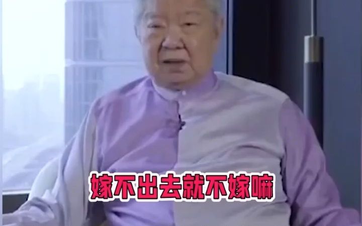 “砖家”与专家的区别“砖家”提倡付费上班,家庭平均存款300万哔哩哔哩bilibili