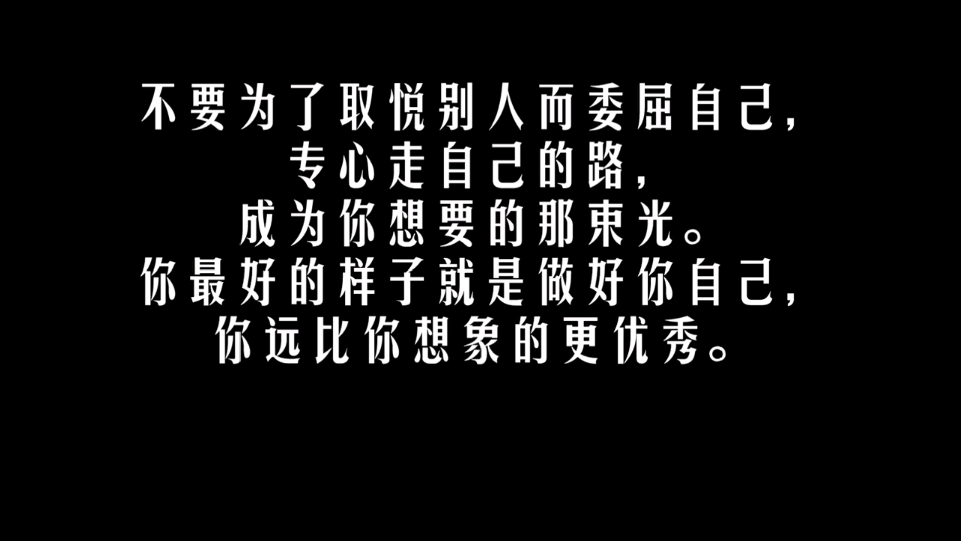 比死亡更痛苦的是长久的精神折磨,唯有自渡方能上岸.