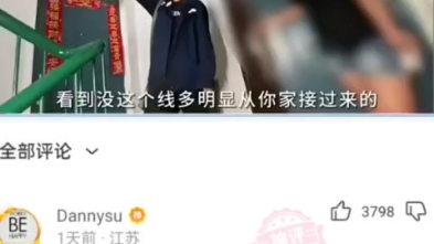 正所谓:明修栈道暗度陈仓哔哩哔哩bilibili