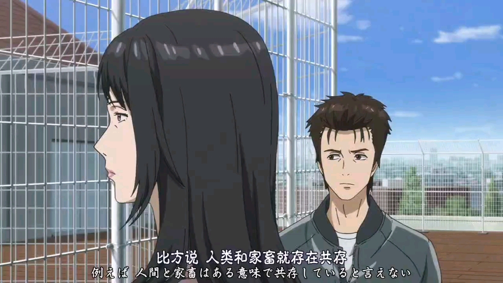 寄生兽第二爱片段