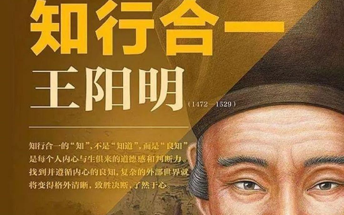 [图]追寻“三不朽”完人王阳明足迹（第二 云龙困浅滩）