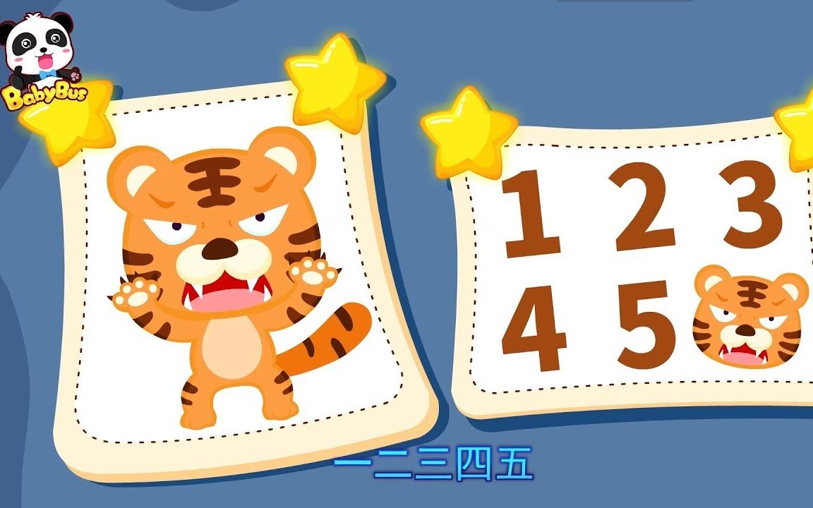 上山打老虎   更多經典兒歌  兒童歌曲合集  幼兒音