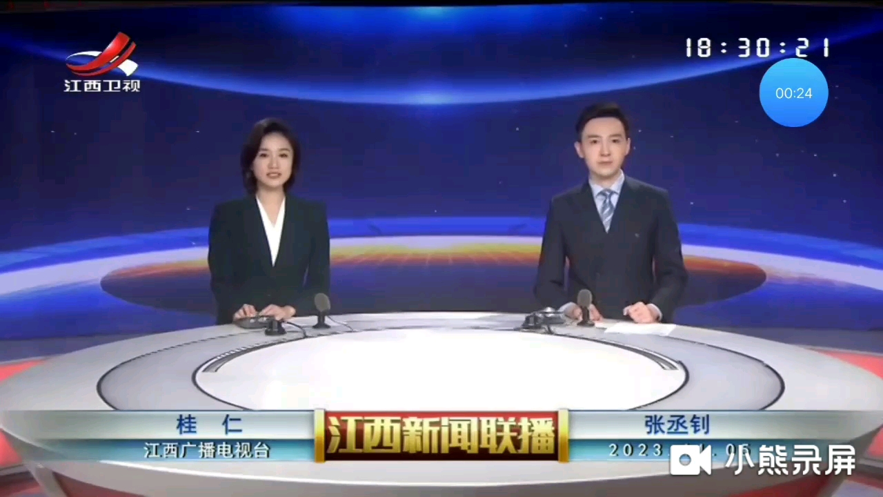 江西卫视新闻联播广告图片