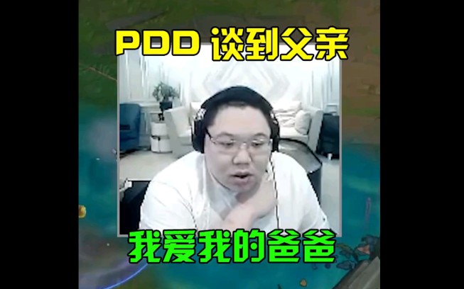 [图]PPD.谈到父亲 我爱我的爸爸