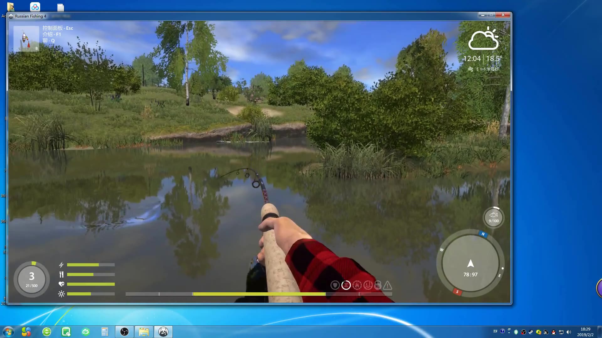 俄罗斯钓鱼4
