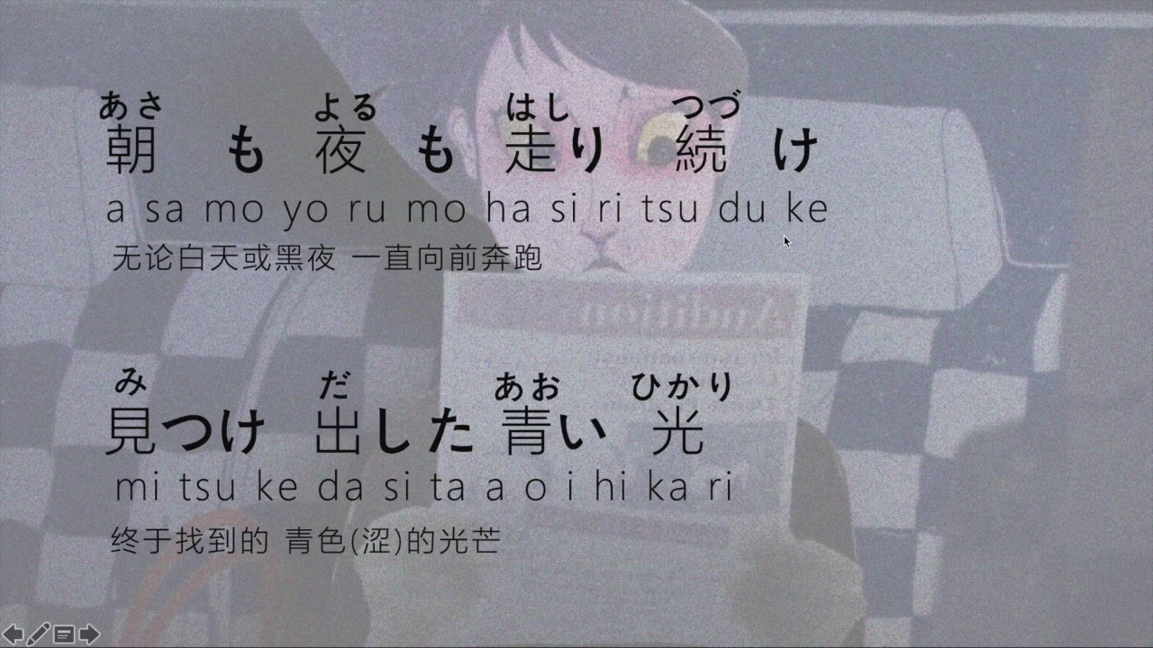 yoasobi群青下超详细日语歌教学歌词讲解及发音yoaso