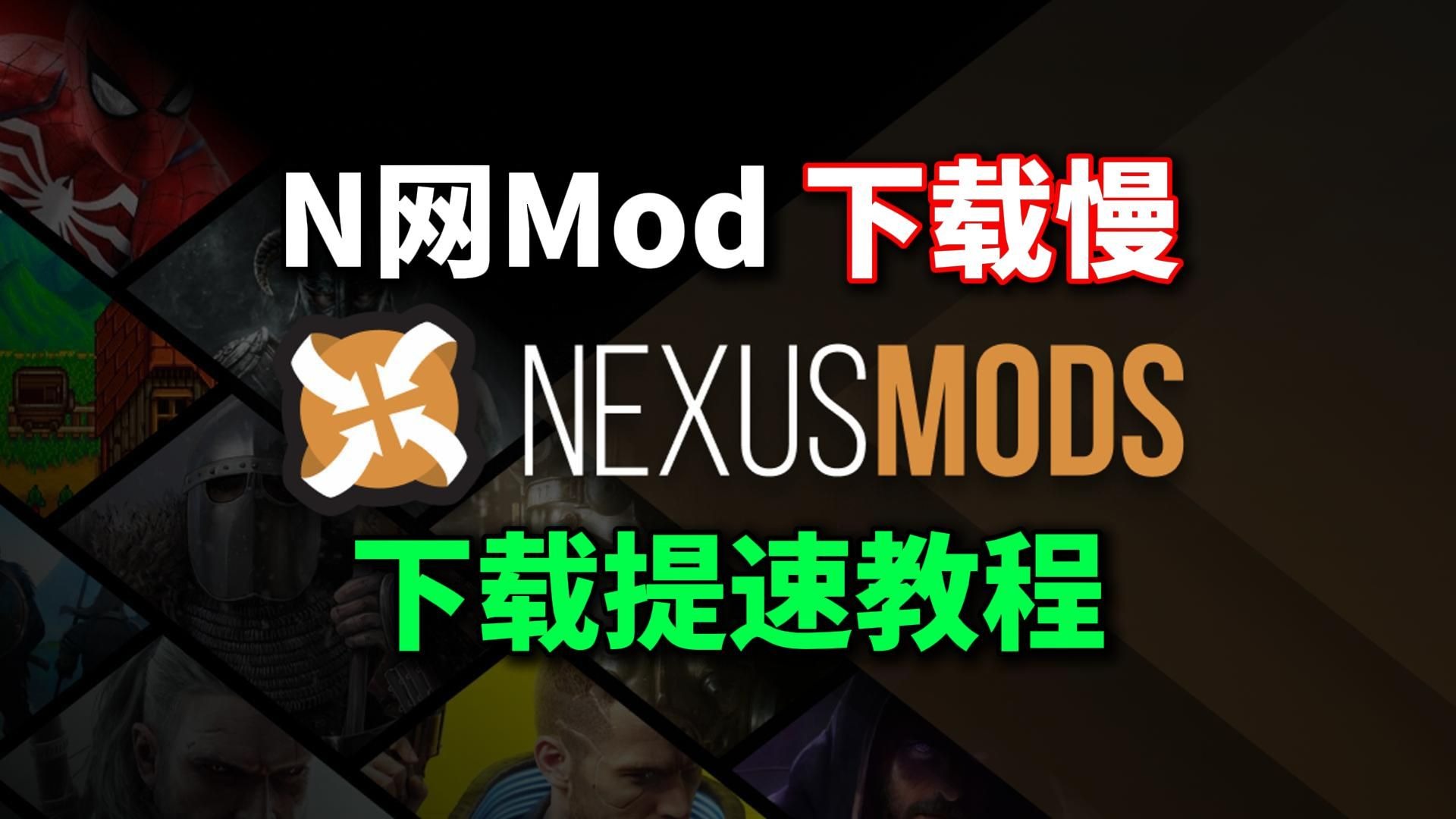 下载太慢怎么加速=电脑下载太慢怎么加速