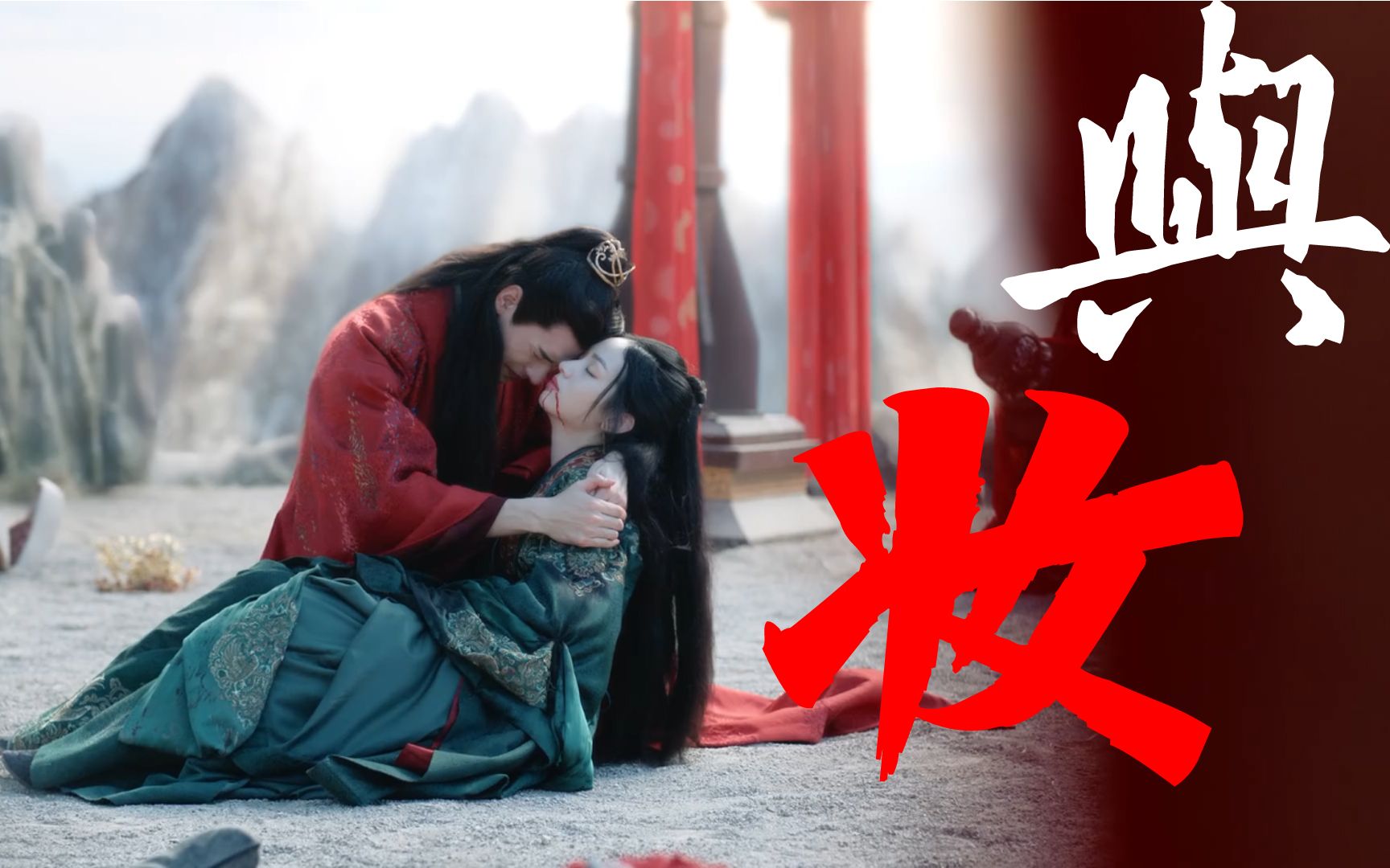 温客行顾湘我不是你主人我是你哥我将这山川送你做红妆兄妹向客行悲