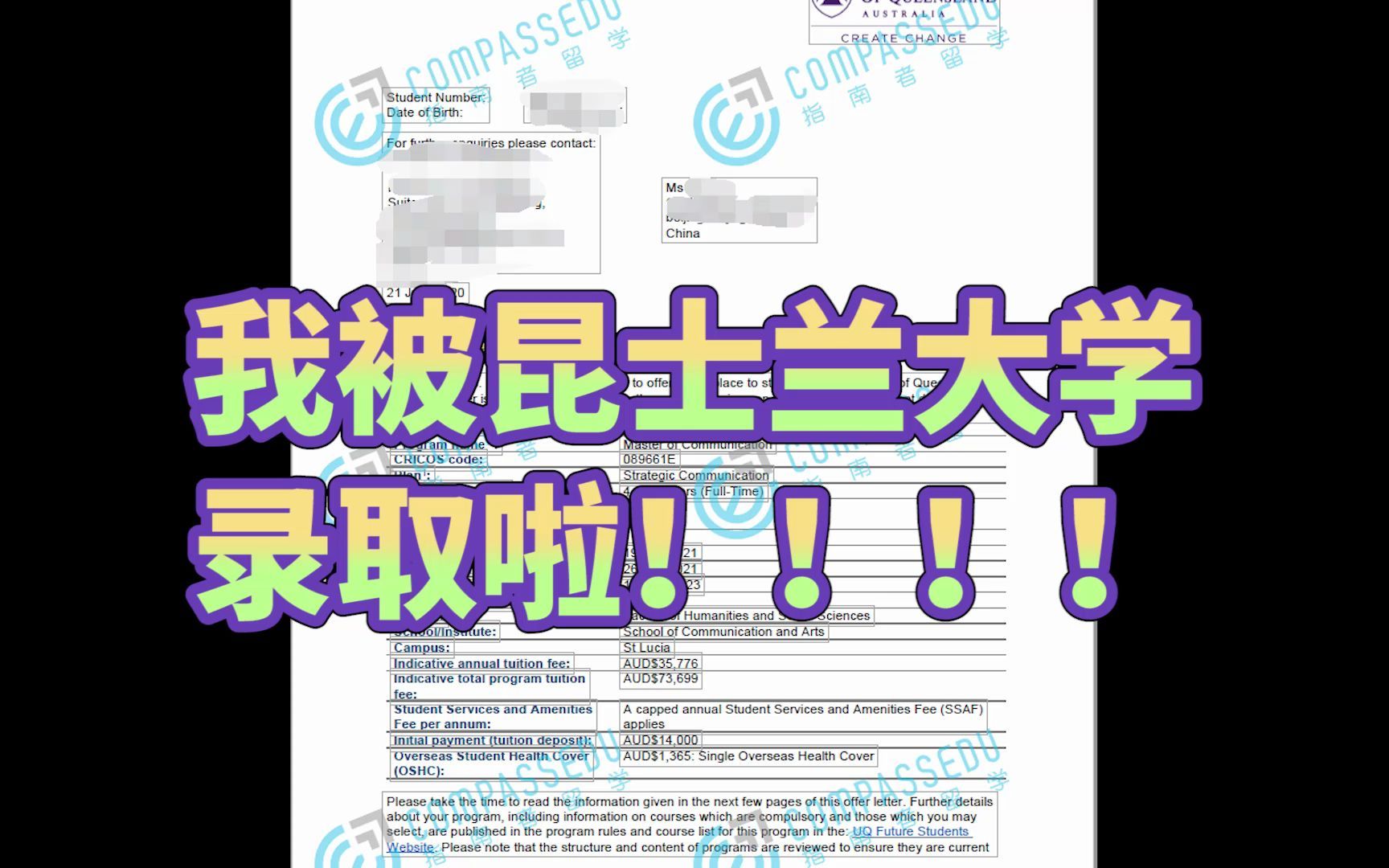 昆士兰大学传播学(针对社会改变的传播/公共关系与职业传播)硕士留学成功经验分享|录取条件&语言要求&背景经历哔哩哔哩bilibili