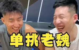 Download Video: 和老魏运气之战！推土机的觉醒？