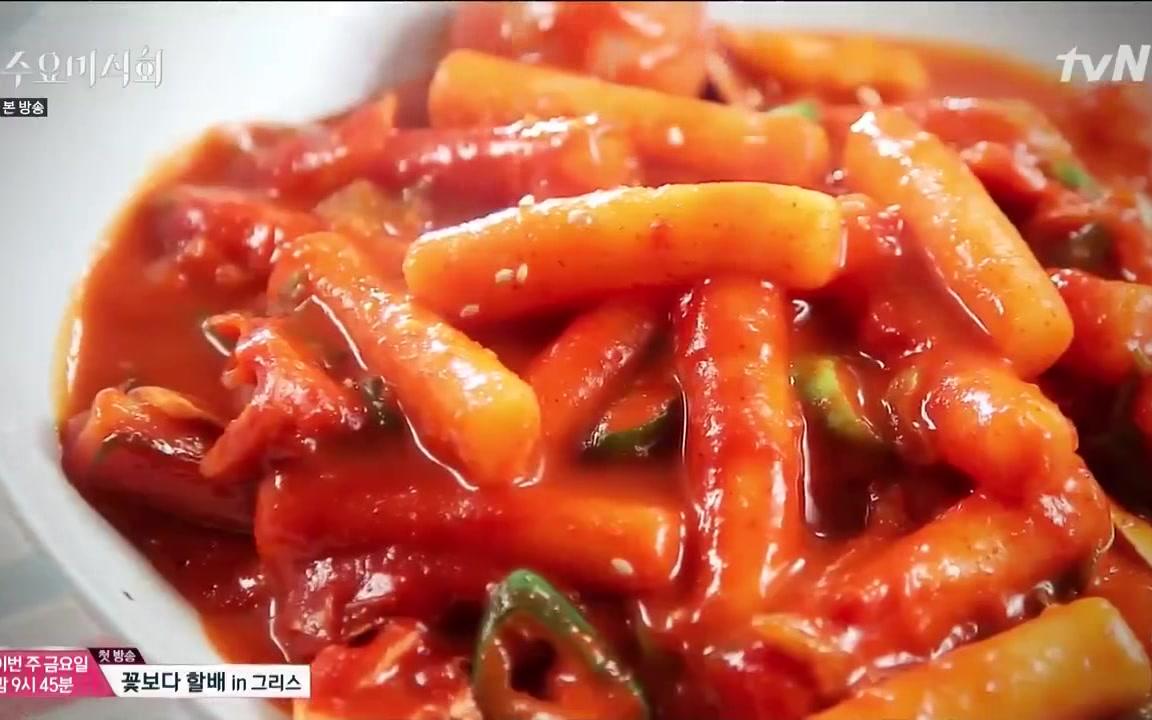 舌尖上的韩国【周三美食汇】合集(2)哔哩哔哩bilibili