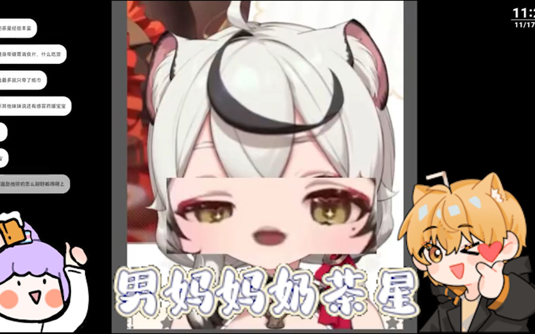 【巴绮baki】巴老师:奶茶星就像个哆啦a梦一样