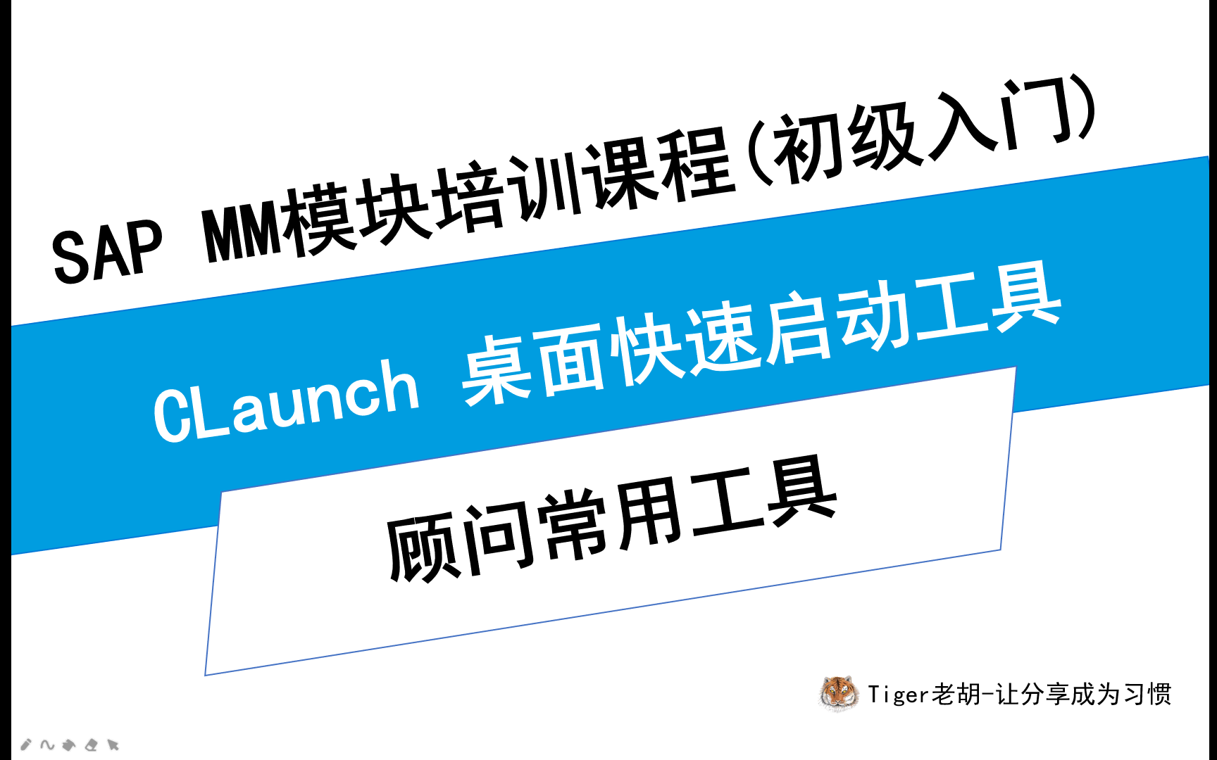 常用工具 CLaunch 桌面快速启动工具哔哩哔哩bilibili