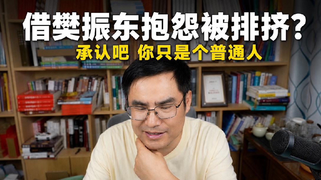 楚门的世界从来都是自己打造的！8月24日樊振东