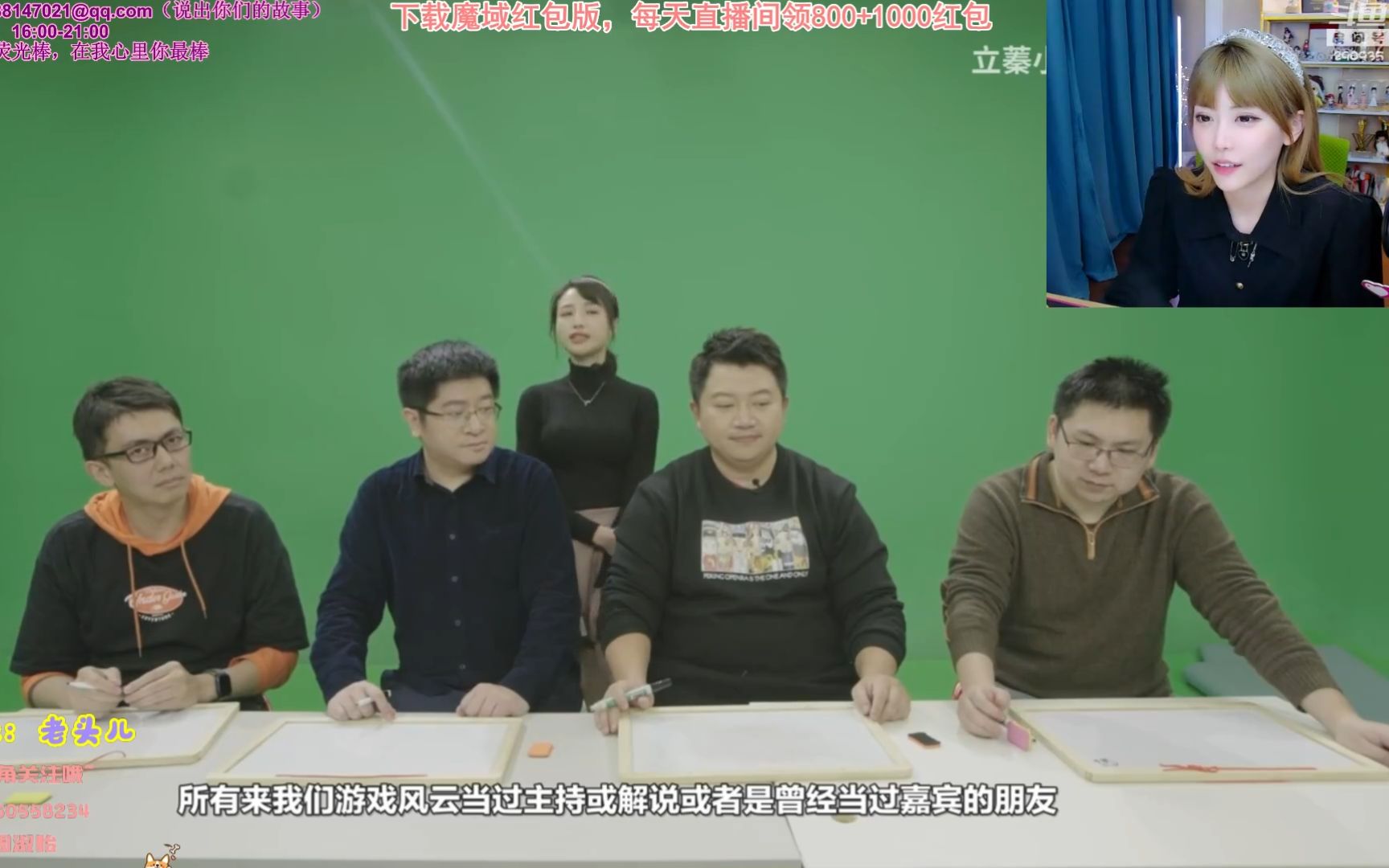 周淑怡直播看视频看到以前游戏风云的老同事很感慨!回忆起以前的往事!