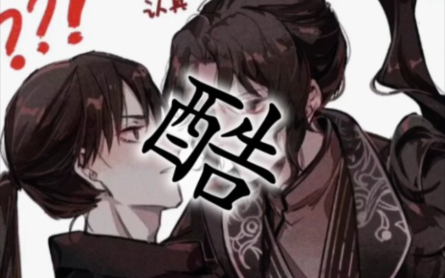 权一真与引玉 借法力!好刺激!