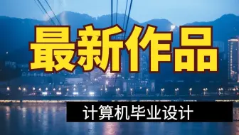 计算机毕业设计thinkphp南京市某物流公司管理信息系统