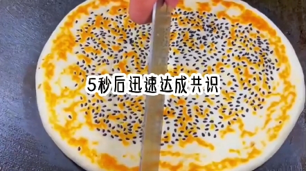 [图]茗 夸夸读心