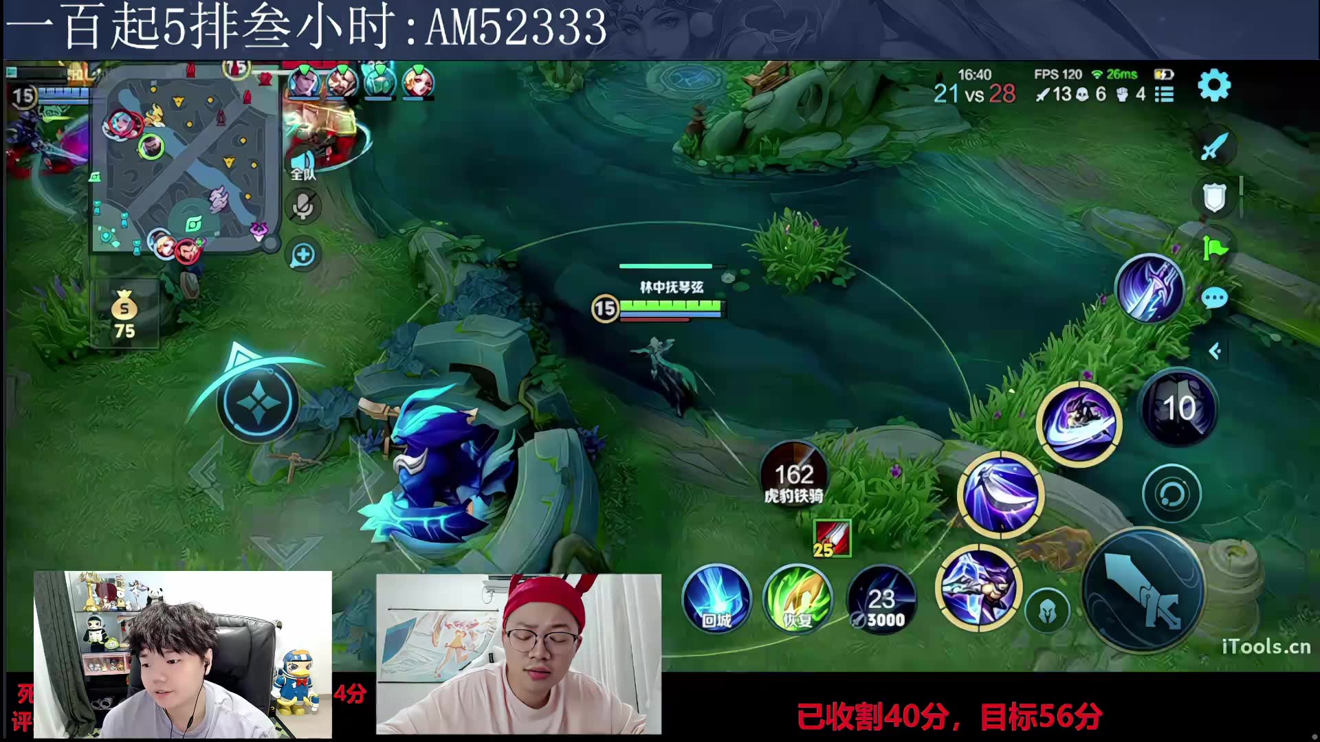 【直播回放】虎牙张老三