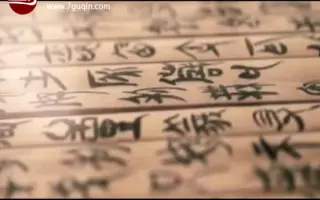 韦编三绝 搜索结果 哔哩哔哩 Bilibili