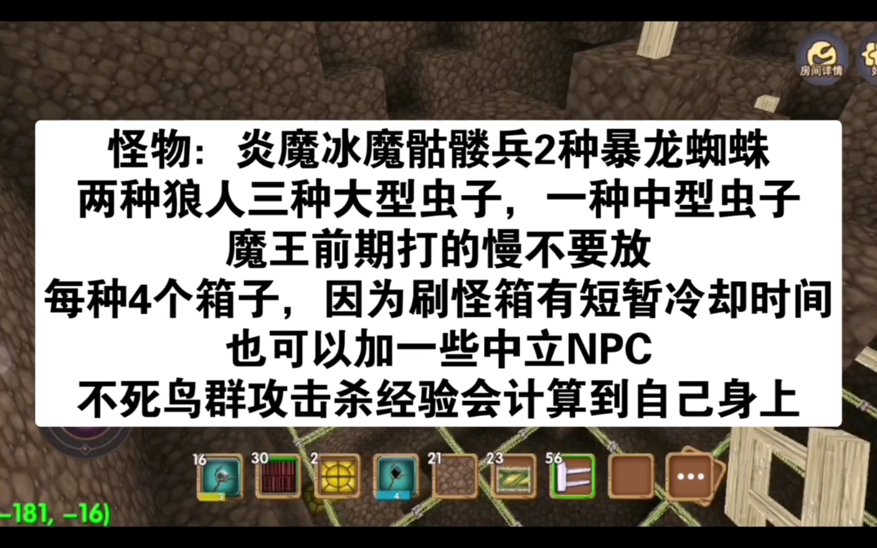 [图]被尘封的故事，低等级玩家升级刷怪场，同适用于刷小号等级。