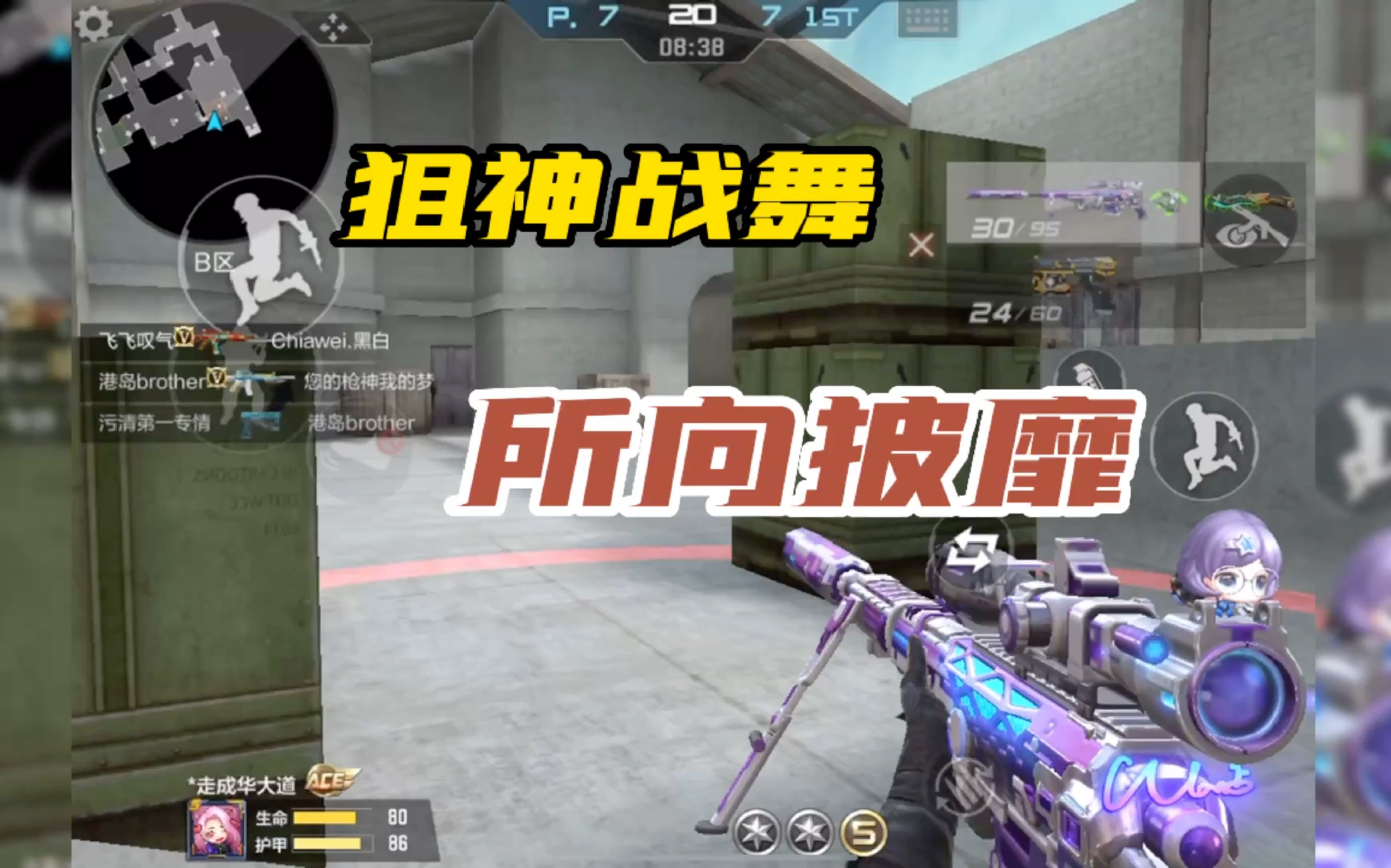 cf手游60块钱就开出了成品的幻神战舞皮肤那不来玩一下