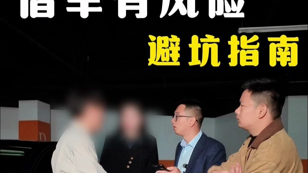 小应借车给朋友，结果转手给卖！