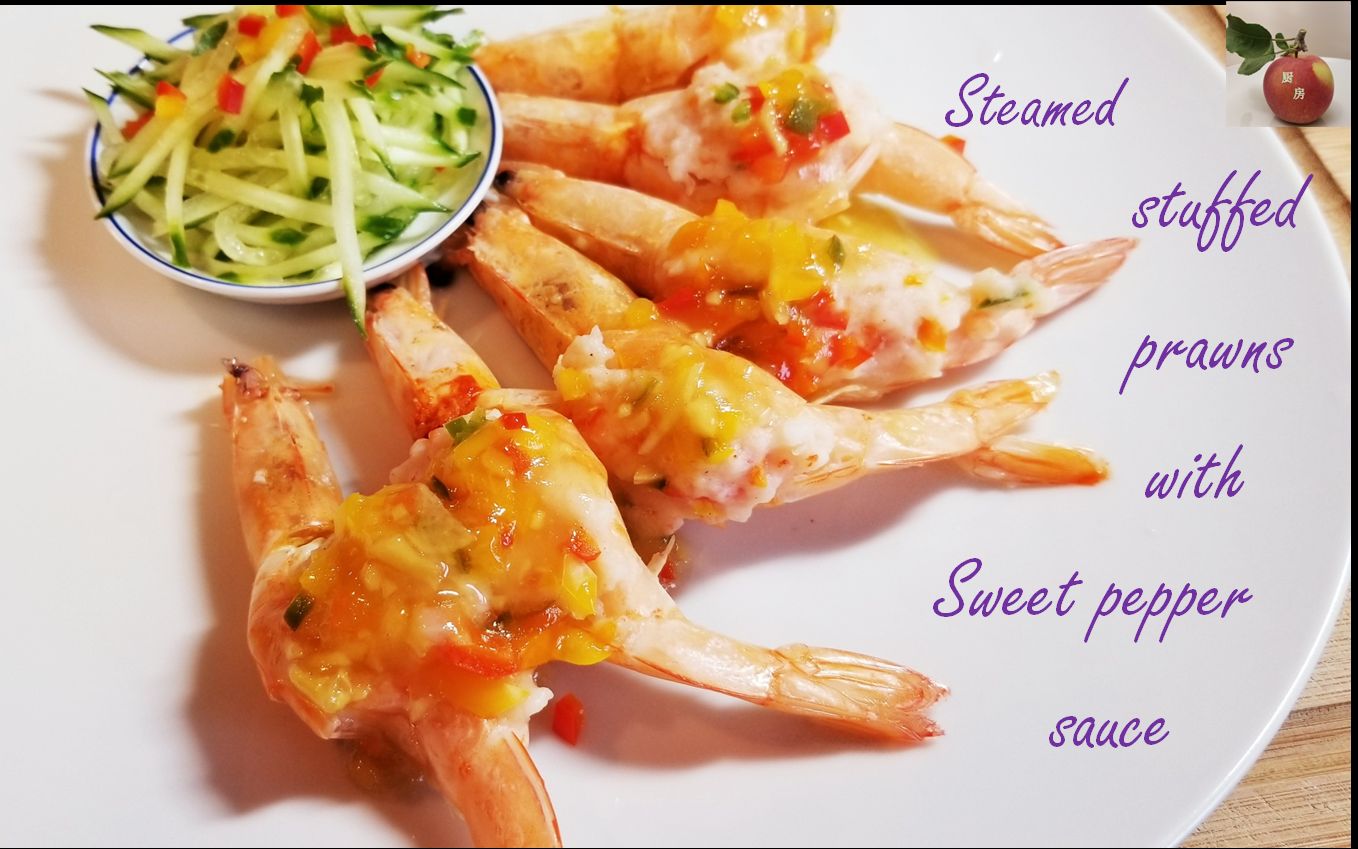 steamed stuffed prawns with sweet pepper sauce 五彩大虾