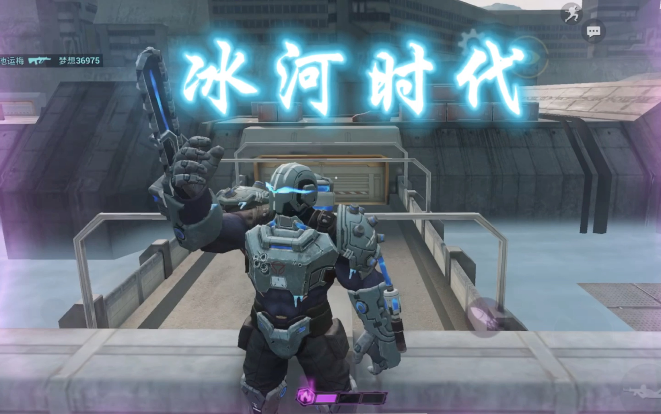 突变之上第一人:冰爆领主#和平精英突变团竞2 #无限冰雹
