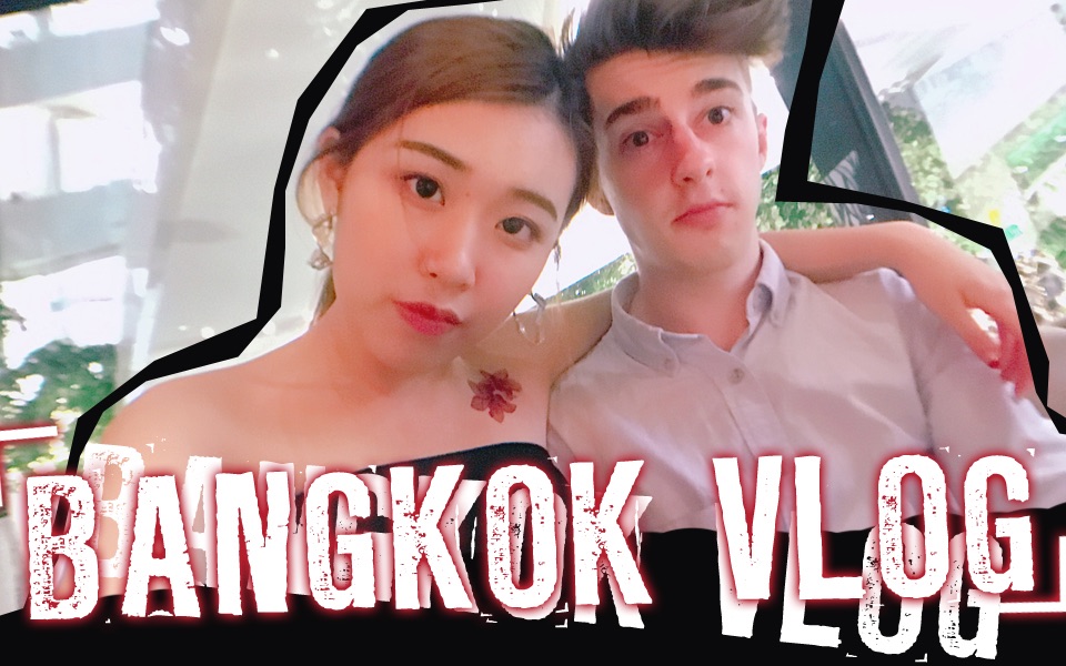 泰国曼谷旅游日记|Bangkok Vlog|豆豆哔哩哔哩bilibili