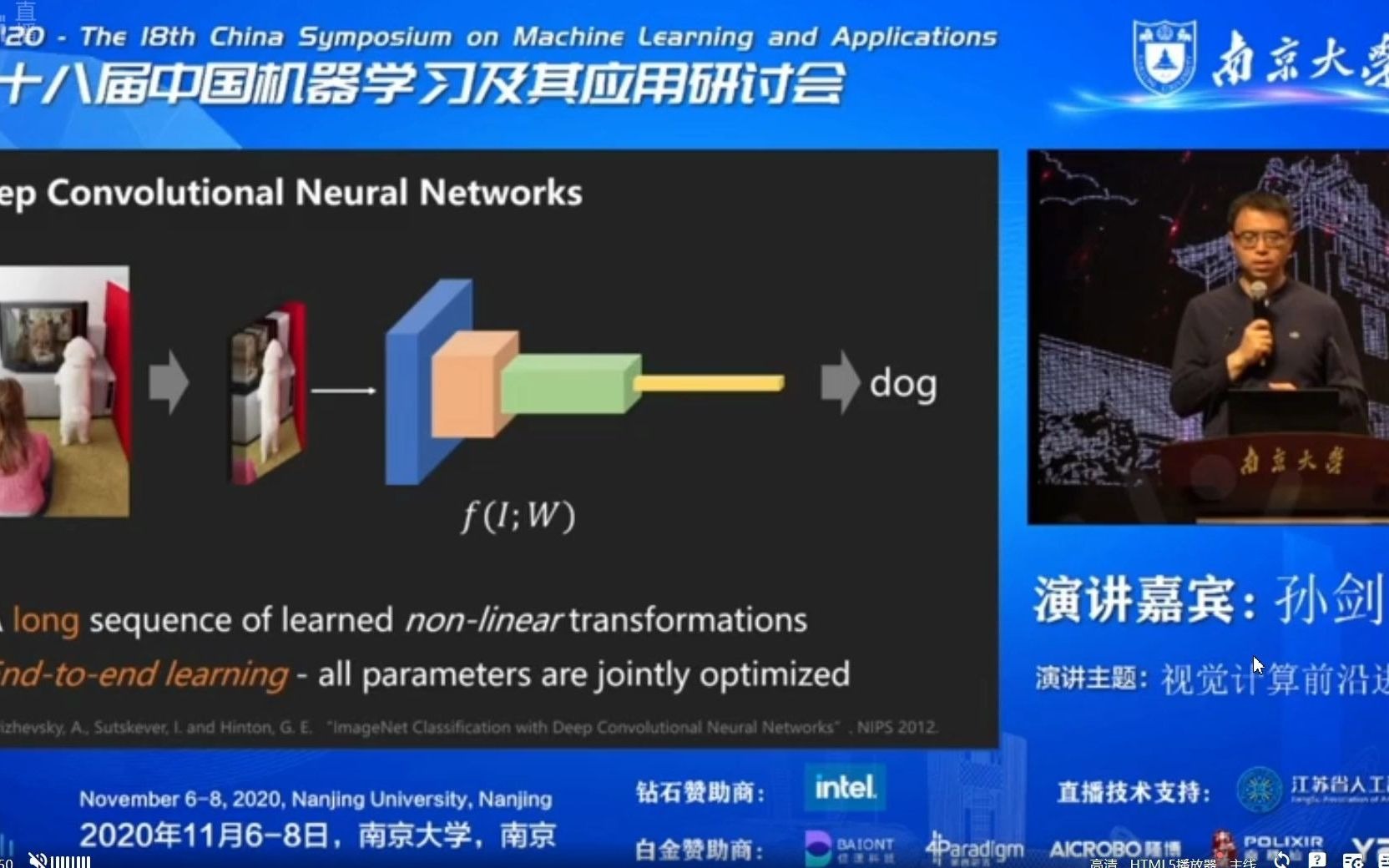 视觉计算前沿进展孙剑哔哩哔哩bilibili