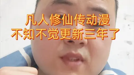 煤礦工人小李的日常的動態-嗶哩嗶哩