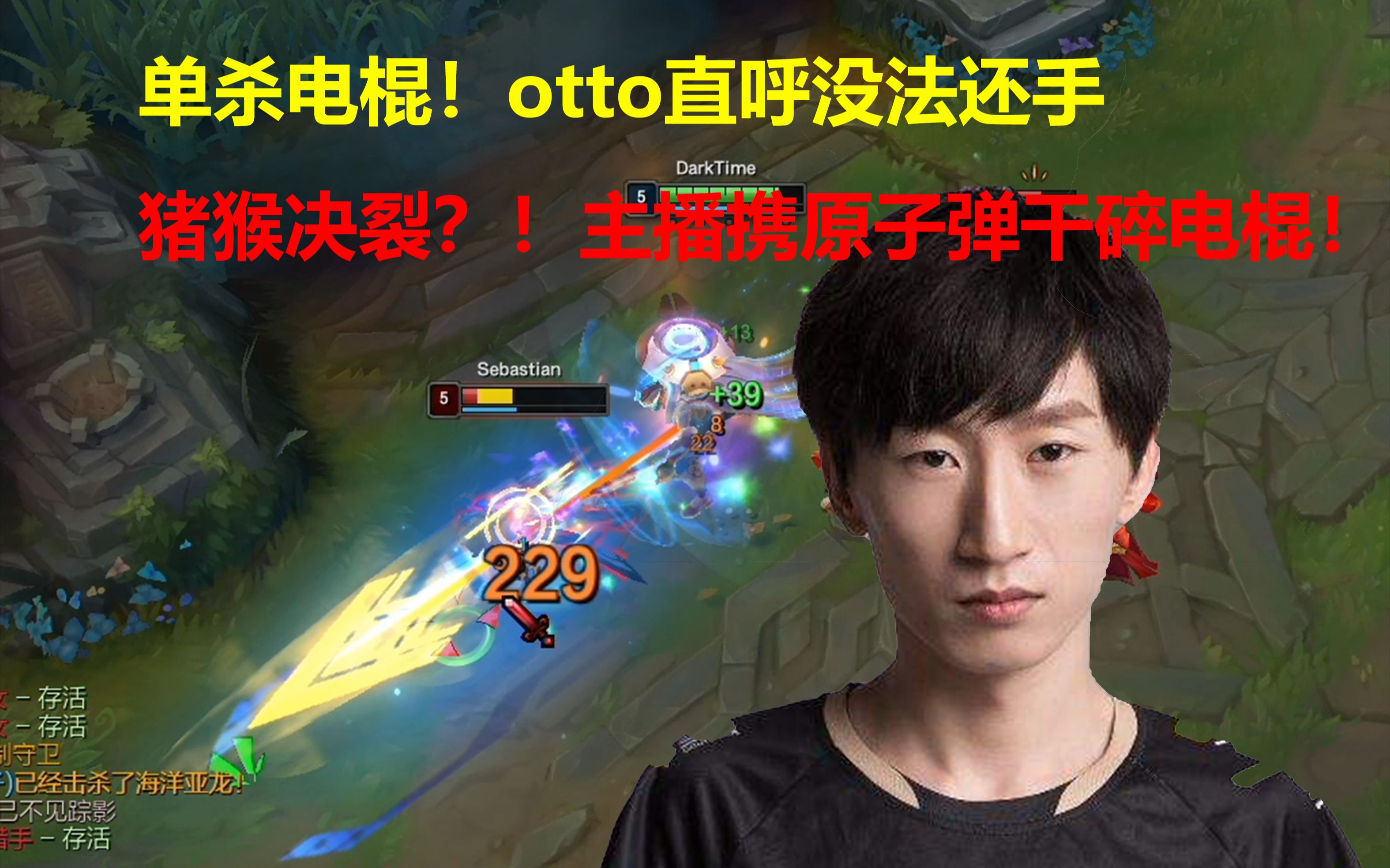 【电棍】我的战争之王永远是电棍的克星 以前是 现在是 以后也是