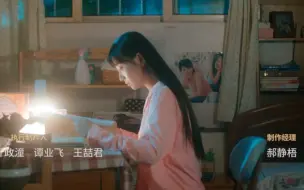 Descargar video: “无所谓，我会逆风翻盘！”