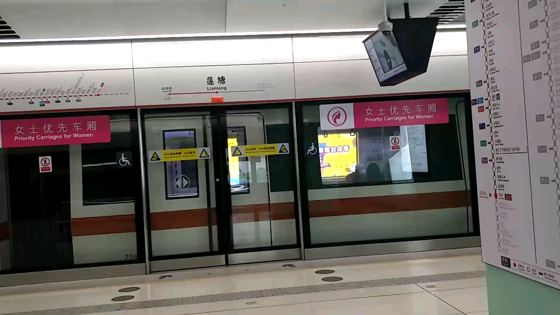 深圳地铁2号线五一图片
