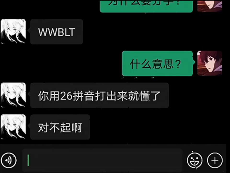 爱情里的基础项你做到了吗哔哩哔哩bilibili