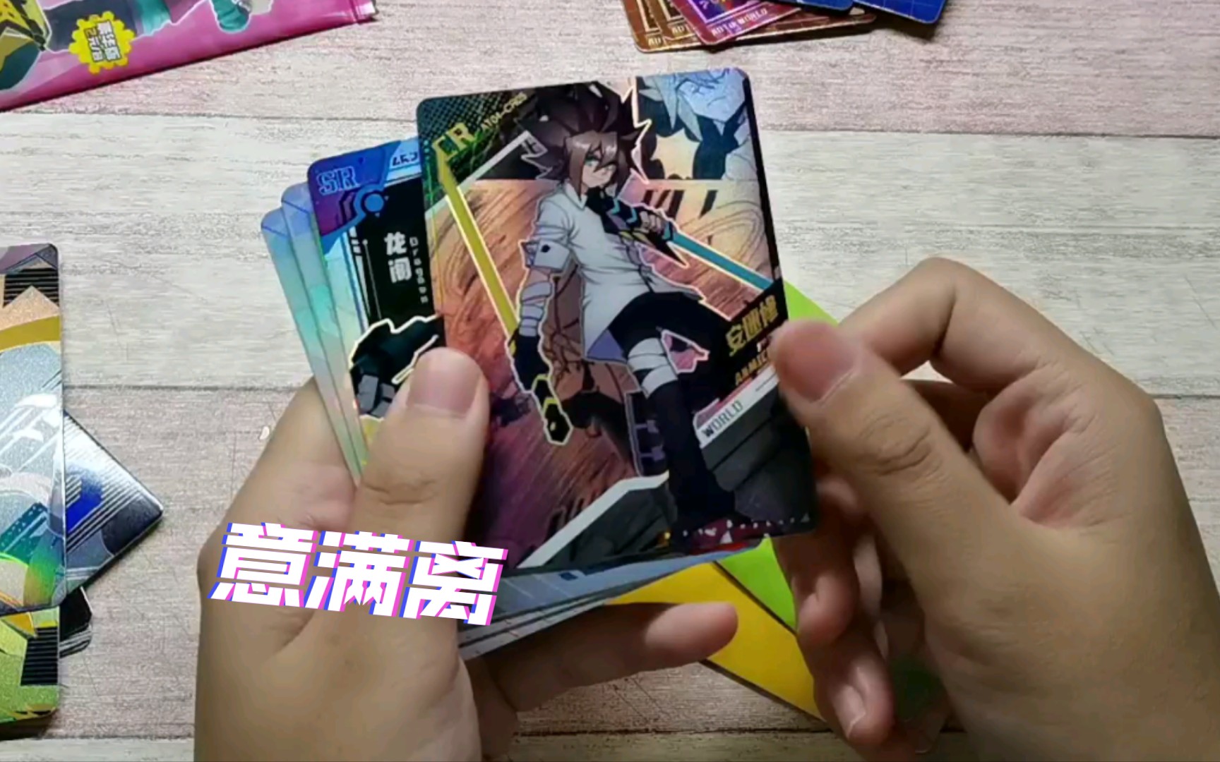 【凹凸世界集卡社】豪华版第四弹梅开二度的拆/无剪辑长视频预警